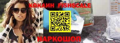 мефедрон VHQ Чапаевск