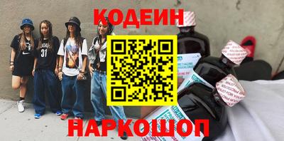 альфа пвп VHQ Чебаркуль