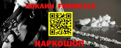 мефедрон VHQ Чапаевск