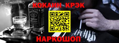 альфа пвп VHQ Чебаркуль