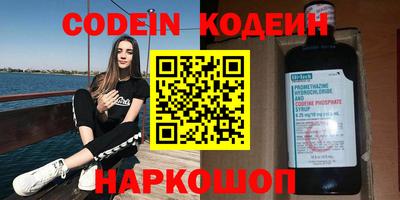 альфа пвп VHQ Чебаркуль