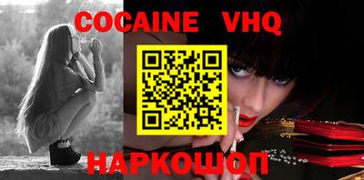 альфа пвп VHQ Чебаркуль