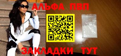 трава Чебоксары