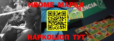 мефедрон VHQ Чапаевск