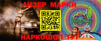 мефедрон VHQ Чапаевск