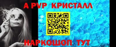 трава Чебоксары
