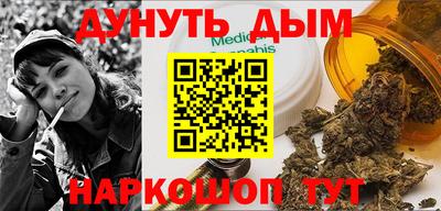 мефедрон VHQ Чапаевск