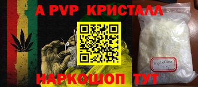 трава Чебоксары