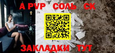 альфа пвп VHQ Чебаркуль