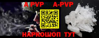 мефедрон VHQ Чапаевск