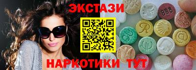альфа пвп VHQ Чебаркуль