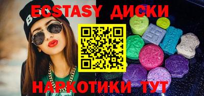 мефедрон VHQ Чапаевск