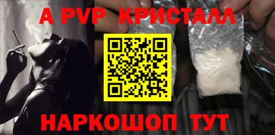 мефедрон VHQ Чапаевск