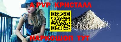 альфа пвп VHQ Чебаркуль
