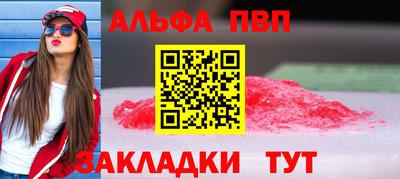 мефедрон VHQ Чапаевск