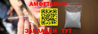 трава Чебоксары