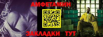 альфа пвп VHQ Чебаркуль