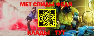 мефедрон VHQ Чапаевск