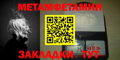 трава Чебоксары