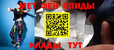 мефедрон VHQ Чапаевск