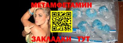 мефедрон VHQ Чапаевск
