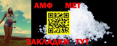 трава Чебоксары