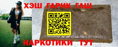 мефедрон VHQ Чапаевск