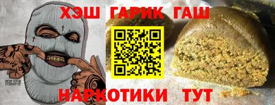альфа пвп VHQ Чебаркуль