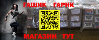 мефедрон VHQ Чапаевск