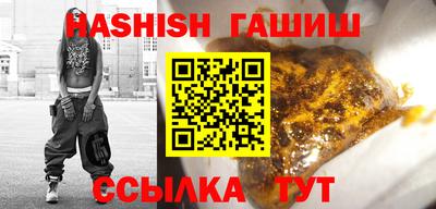 мефедрон VHQ Чапаевск