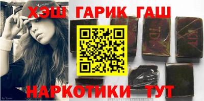 мефедрон VHQ Чапаевск