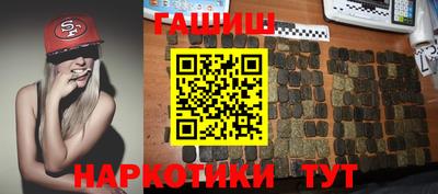 мефедрон VHQ Чапаевск