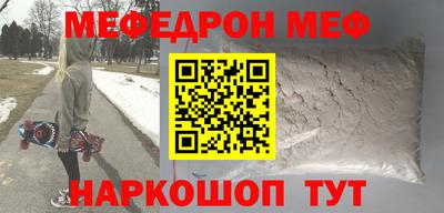 альфа пвп VHQ Чебаркуль