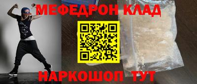 трава Чебоксары