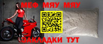 трава Чебоксары