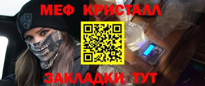 мефедрон VHQ Чапаевск