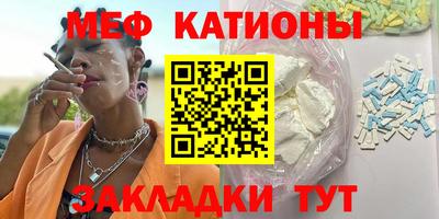 альфа пвп VHQ Чебаркуль