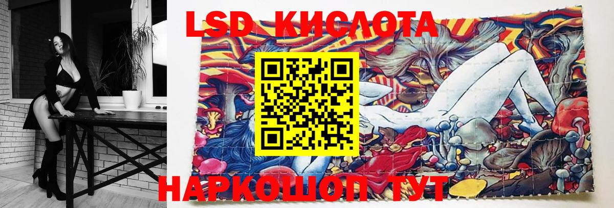 Лсд 25 экстази ecstasy  ЛСД экстази кислота  Вышний Волочёк  Вход с VPN 