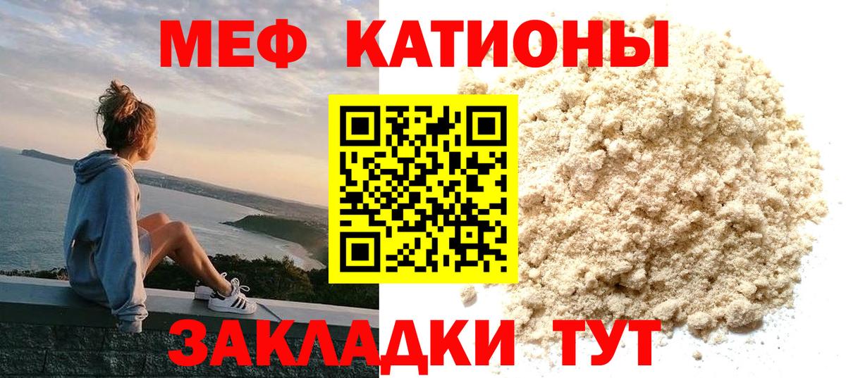 Вышний Волочёк  МЕФ VHQ  Меф  Вход с VPN 
