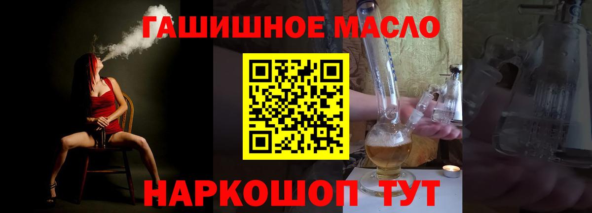 Вышний Волочёк  Дистиллят ТГК вейп с тгк  ТГК вейп  Вход с VPN 