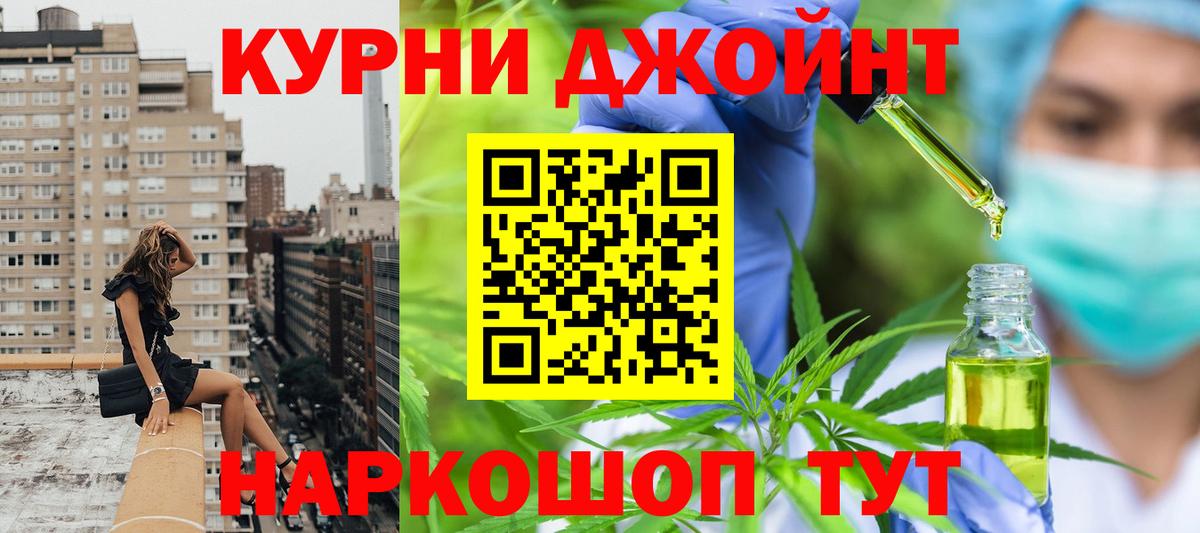 Каннабис тримм Вышний Волочёк