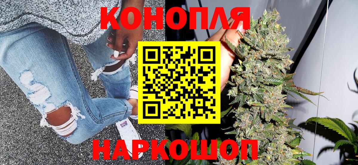 Бошки марихуана OG Kush  Вход с VPN  МАРИХУАНА Bruce Banner  Бошки марихуана SATIVA & INDICA  Вышний Волочёк 
